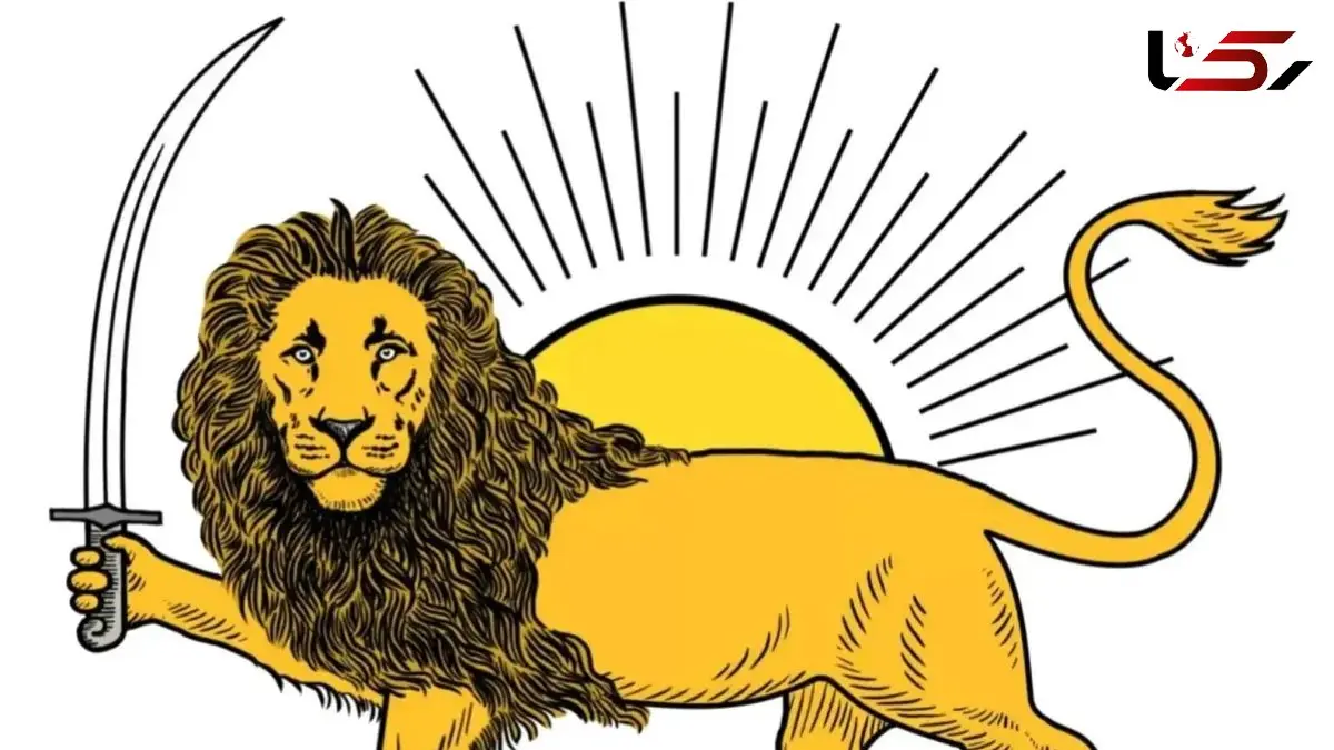 فراز و فرود شیر و خورشید بر پرچم ایران / شیر و خورشید از چه سلسه ای پرچم ایران شد؟