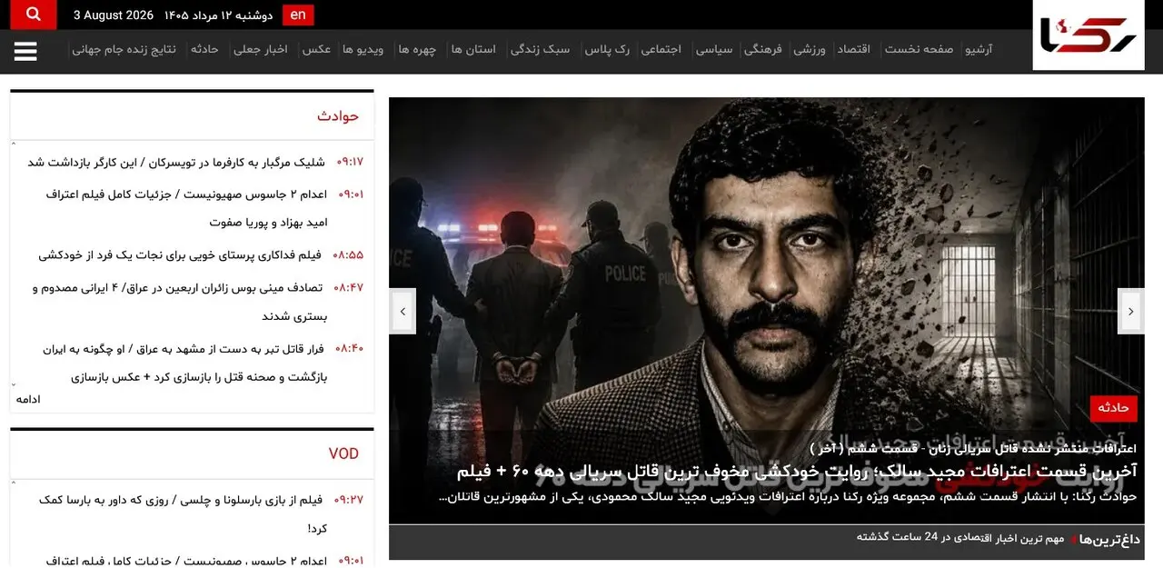 راهنمای کامل برای نوشتن تیترهای جذاب و سئو شده