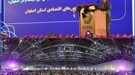 نکاتی پیرامون گردهمایی اعضاء و فعالان اقتصادی استان اصفهان