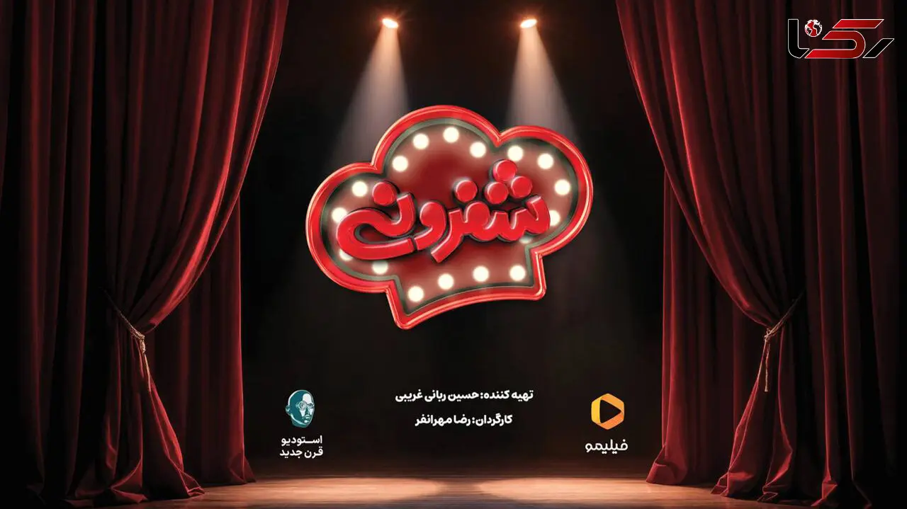 لوگوی برنامه جدید احسان علیخانی رونمایی شد +عکس