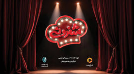 لوگوی برنامه جدید احسان علیخانی رونمایی شد +عکس