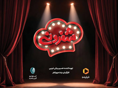 لوگوی برنامه جدید احسان علیخانی رونمایی شد +عکس
