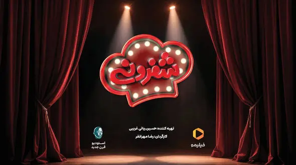 لوگوی برنامه جدید احسان علیخانی رونمایی شد +عکس