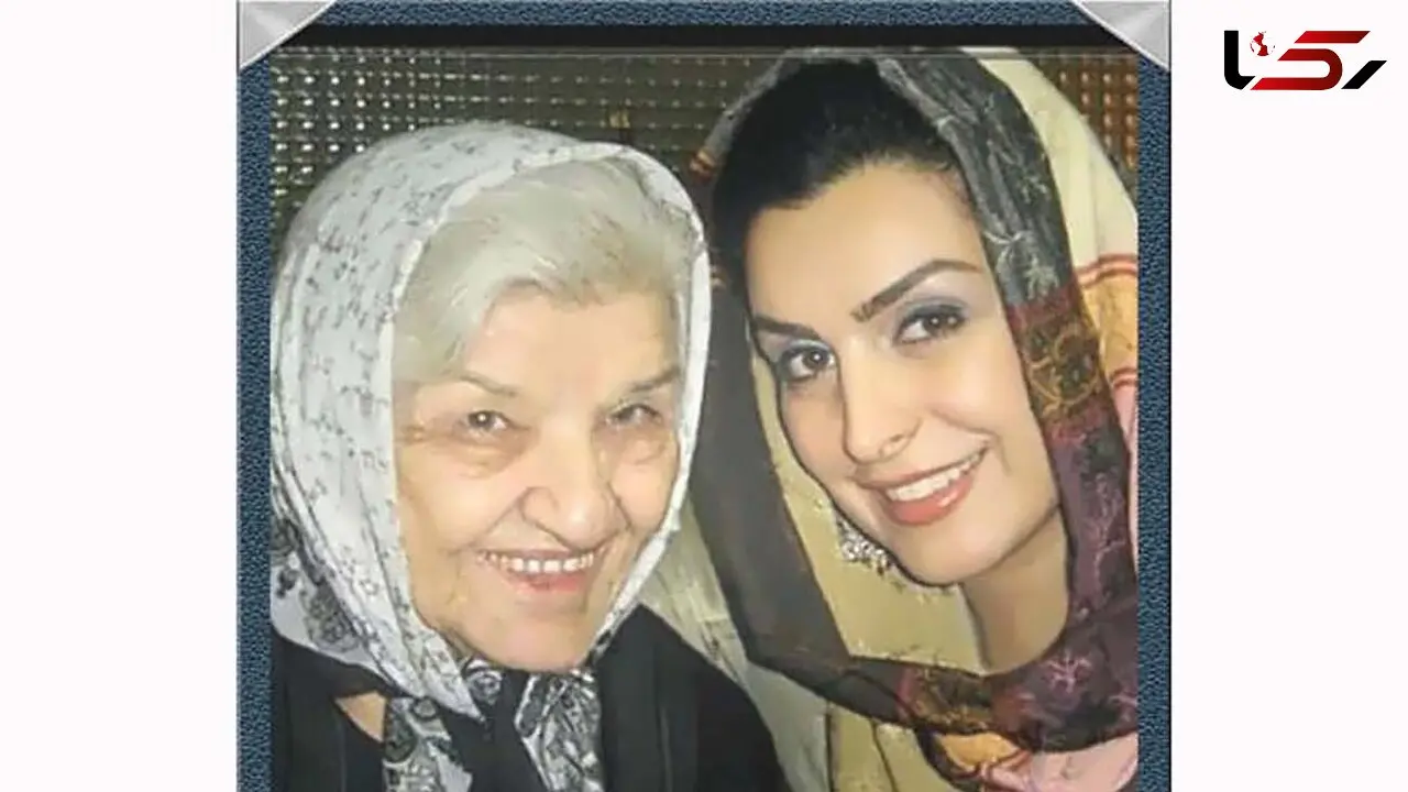 مادربزرگ سرشناس ماه چهره خلیلی را بشناسید ! + عکس 