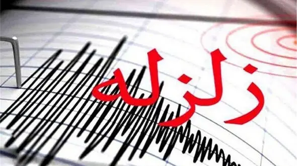 زلزله در خوی تکذیب شد + جزییات