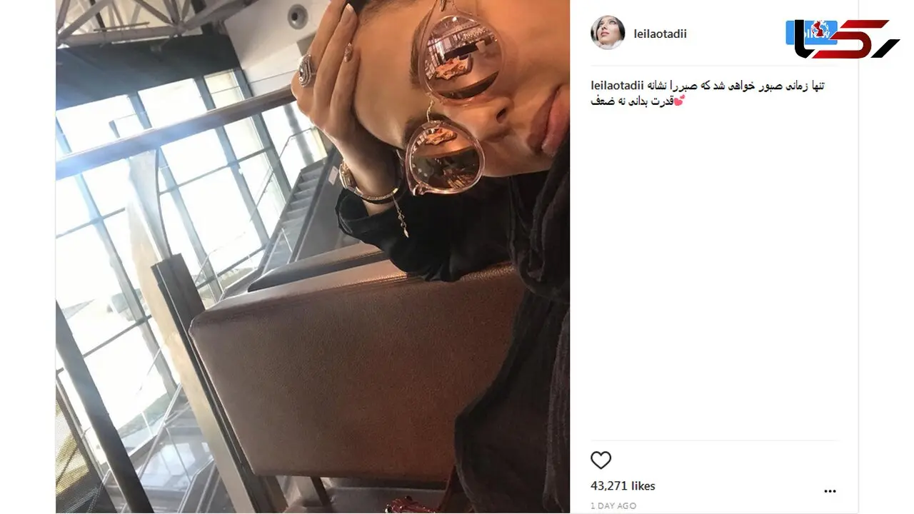 تعریف جالب بازیگر زن از صبر+ عکس