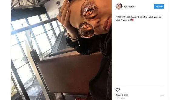 تعریف جالب بازیگر زن از صبر+ عکس