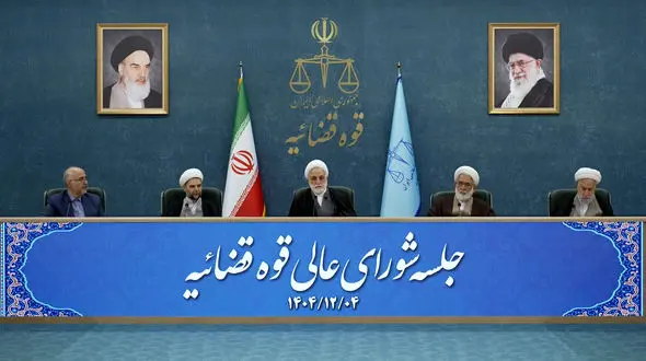 رئیس قوه قضاییه : مبارزه با فساد فقط بگیر و ببند و حبس نیست / باید ریشه‌ها و زمینه‌های فسادزا را مسدود کنیم