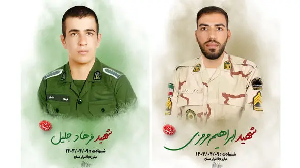 اولین تصاویر از شهدای جکیگور راسک