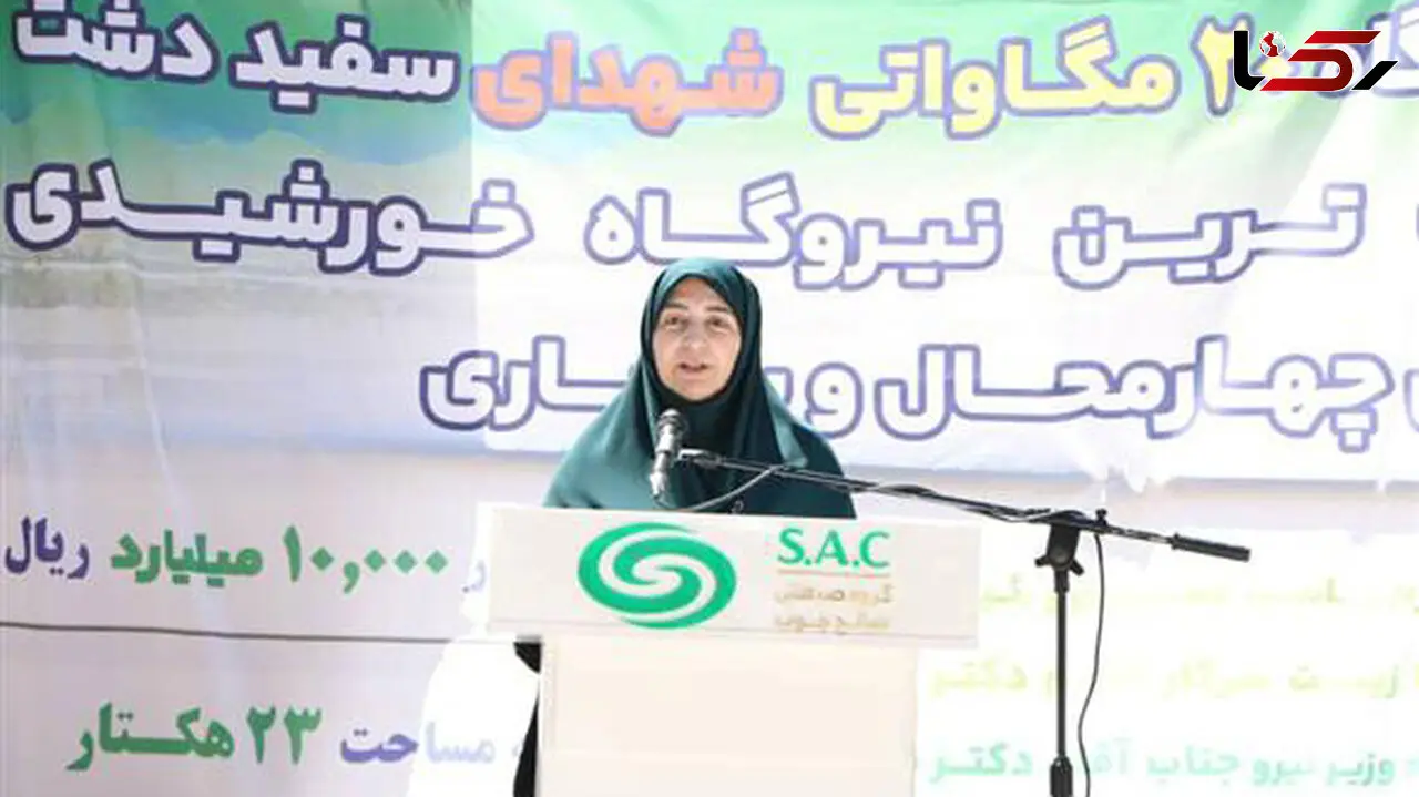 توسعه انرژی‌های تجدیدپذیر گامی مؤثر در صیانت از طبیعت 