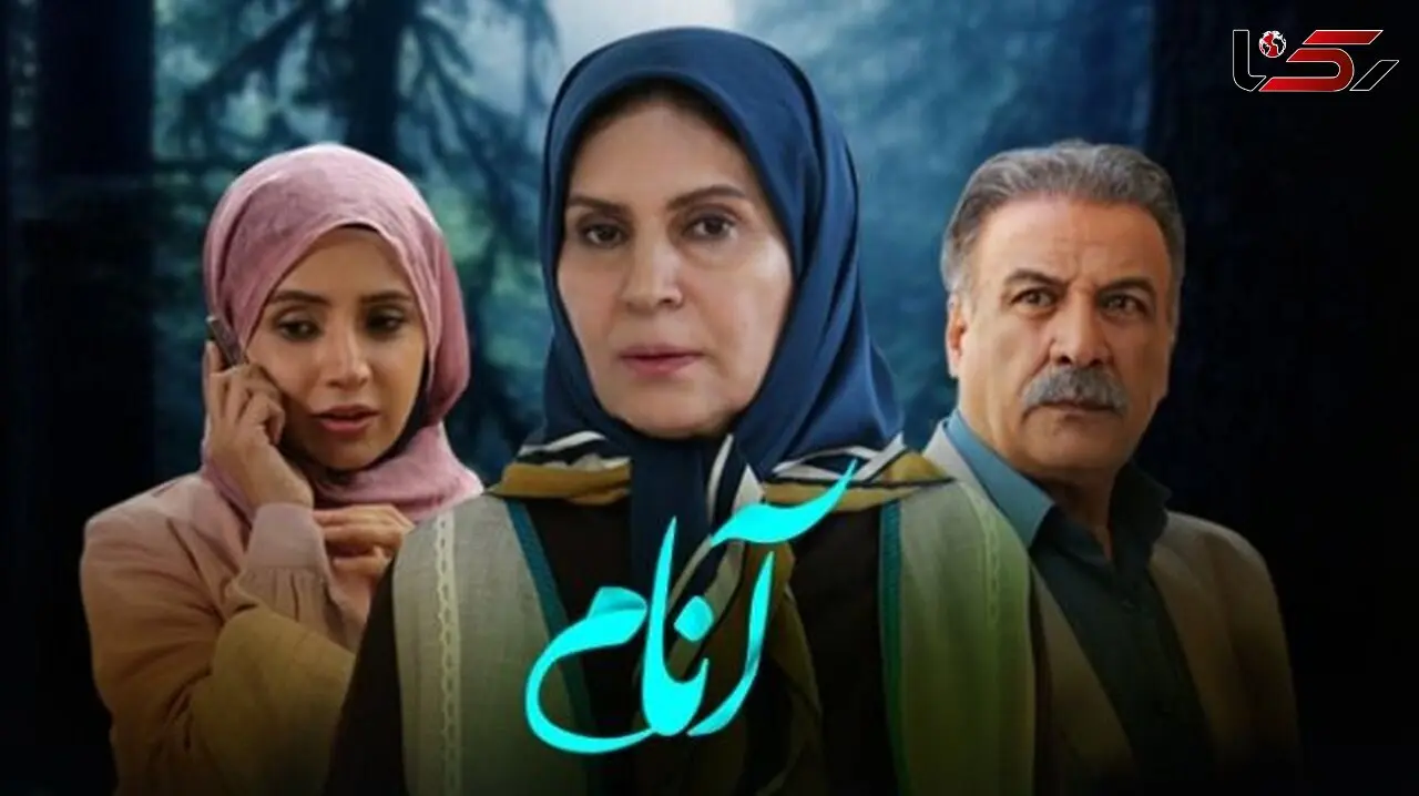 همه بازیگران سریال آنام و نقش هایشان + اسم بازیگران مرد و زن 