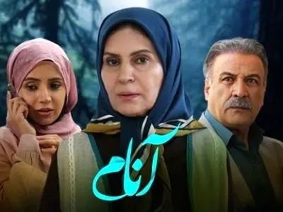 همه بازیگران سریال آنام و نقش هایشان + اسم بازیگران مرد و زن آنام