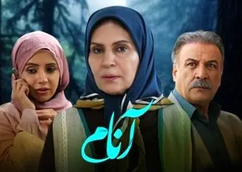 همه بازیگران سریال آنام و نقش هایشان + اسم بازیگران مرد و زن آنام
