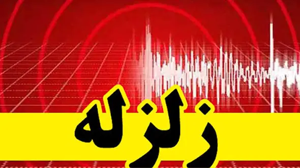 زلزله ریشتر بالا در تبریز / وحشت بامدادی