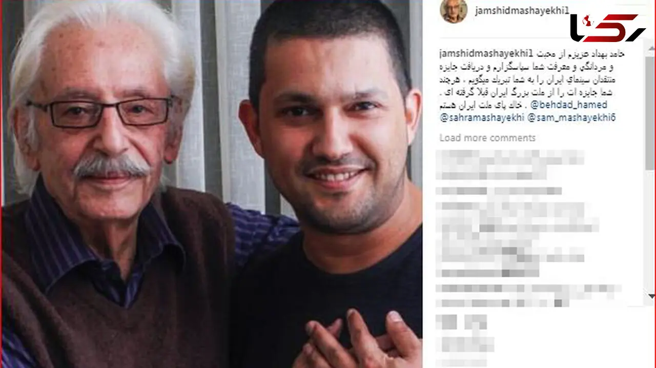 واکنش جمشید مشایخی به سخنان حامد بهداد درباره حواشی جشن منتقدان+عکس