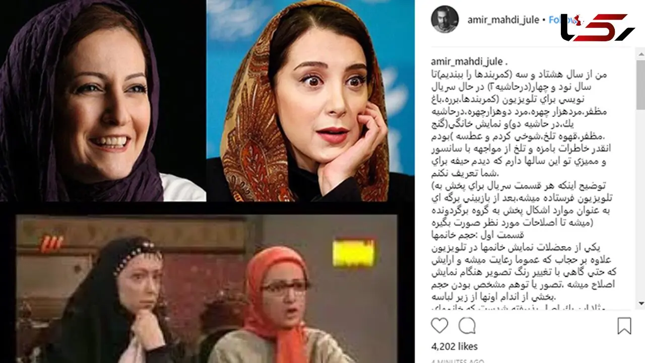 ژوله به حجم گوش‌های خانم بازیگر گیر دادند! + عکس