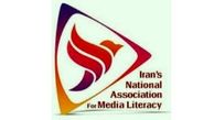 تبریک انجمن سواد رسانه ای ایران به "رئیسی"